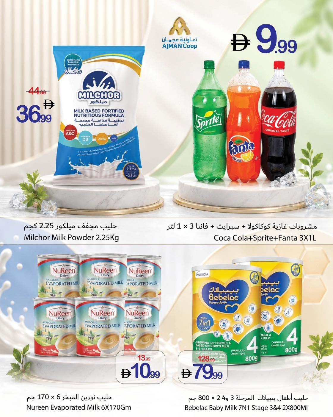 Ajman Coop pantry and baby milk offers