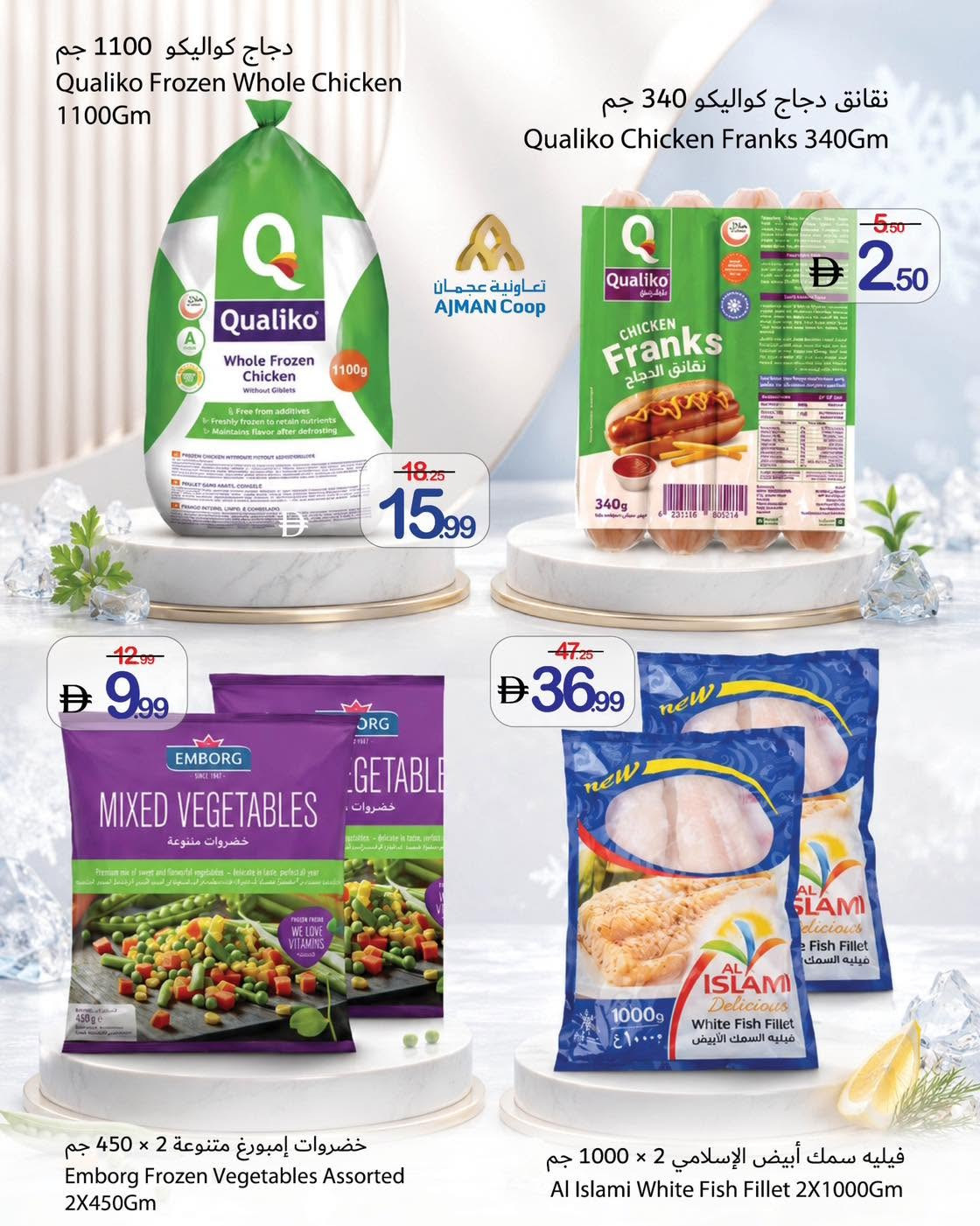 Ajman Coop frozen foods and seafood offers