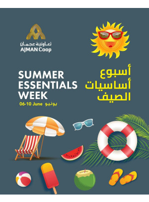 أسبوع أساسيات الصيف