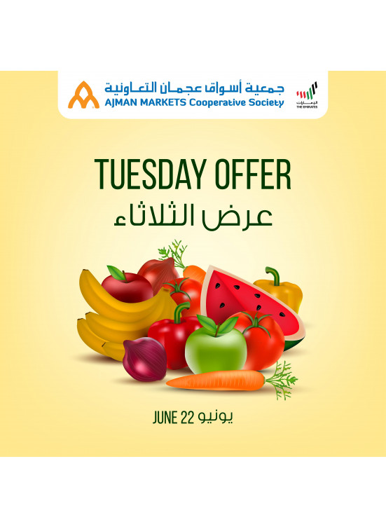 Tuesday Offers
