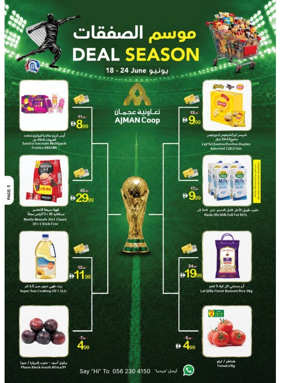 Deal Season