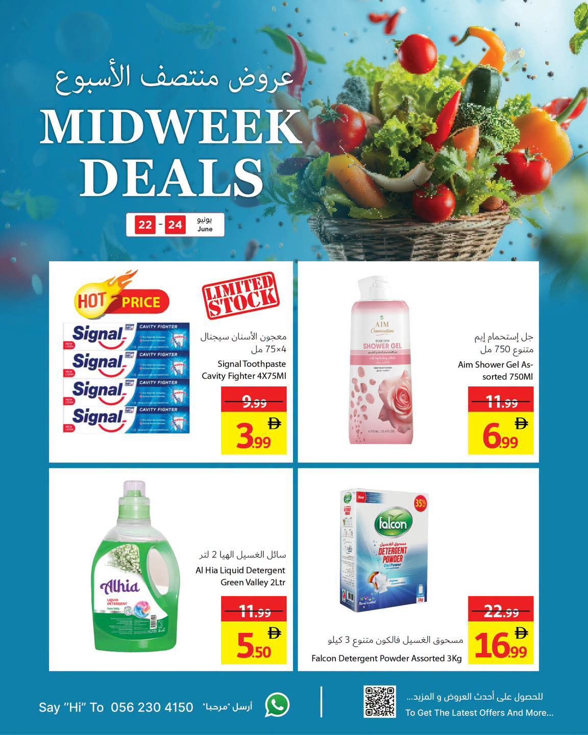 Latest offers from Ajman Coop in UAE