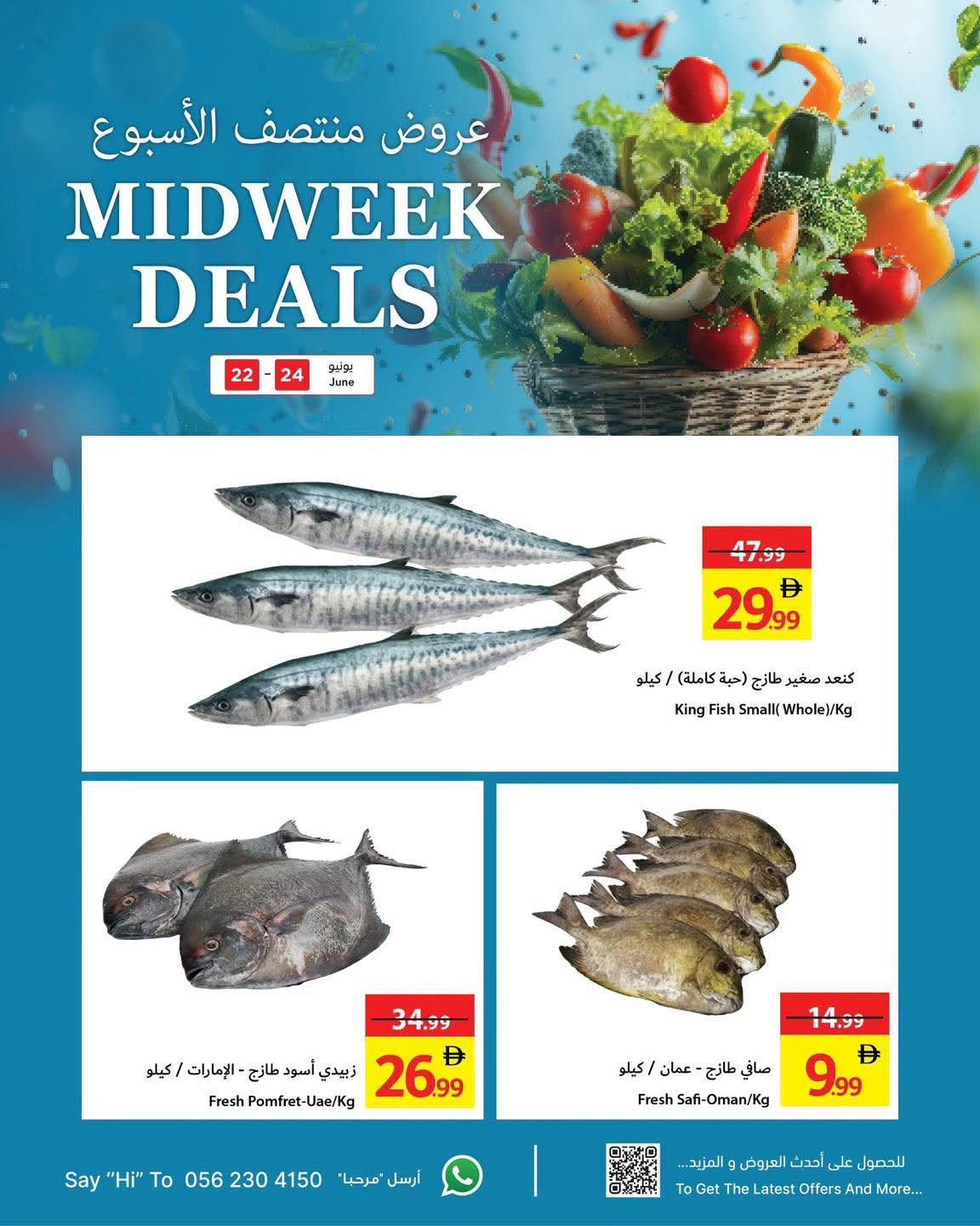 Latest offers from Ajman Coop in UAE