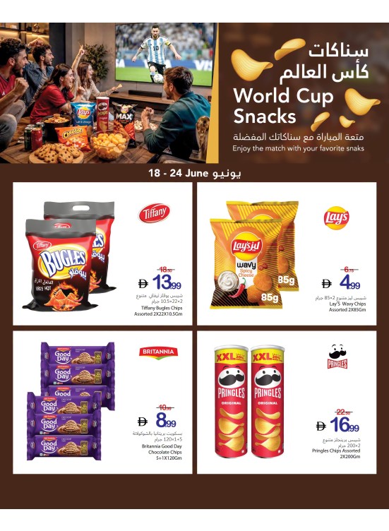 World Cup Snacks