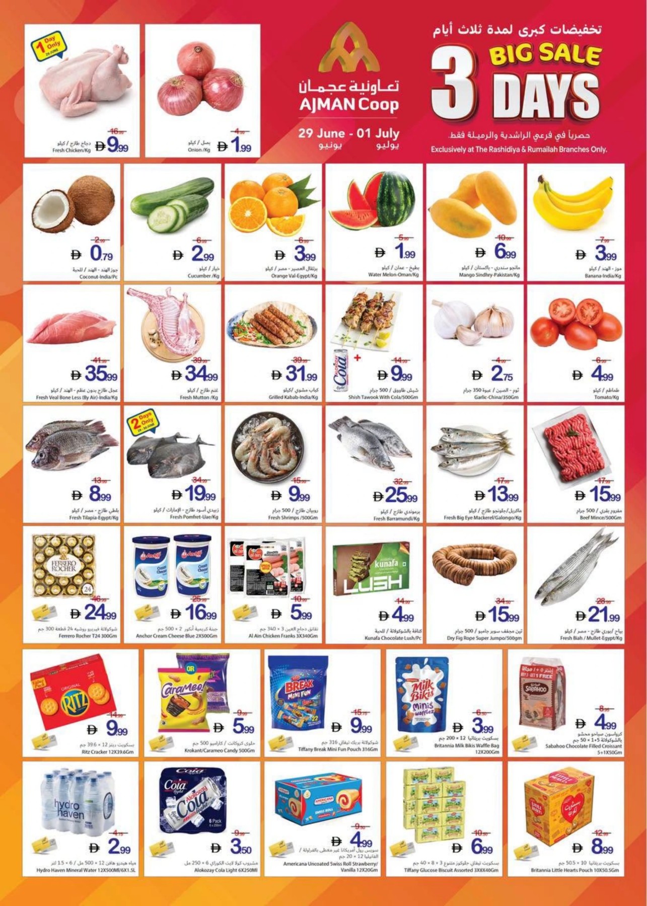 Ajman Coop 3-Days Big Sale in Ajman, UAE