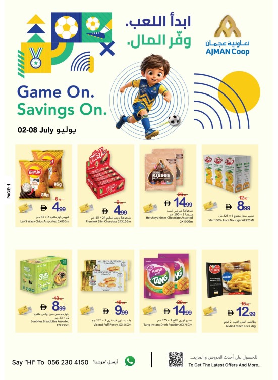 Game On & Savings On