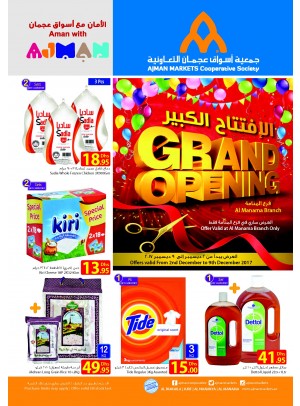 عروض الافتتاح الكبير لفرع المنامة