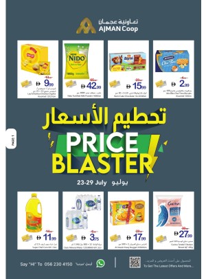 Price Blaster