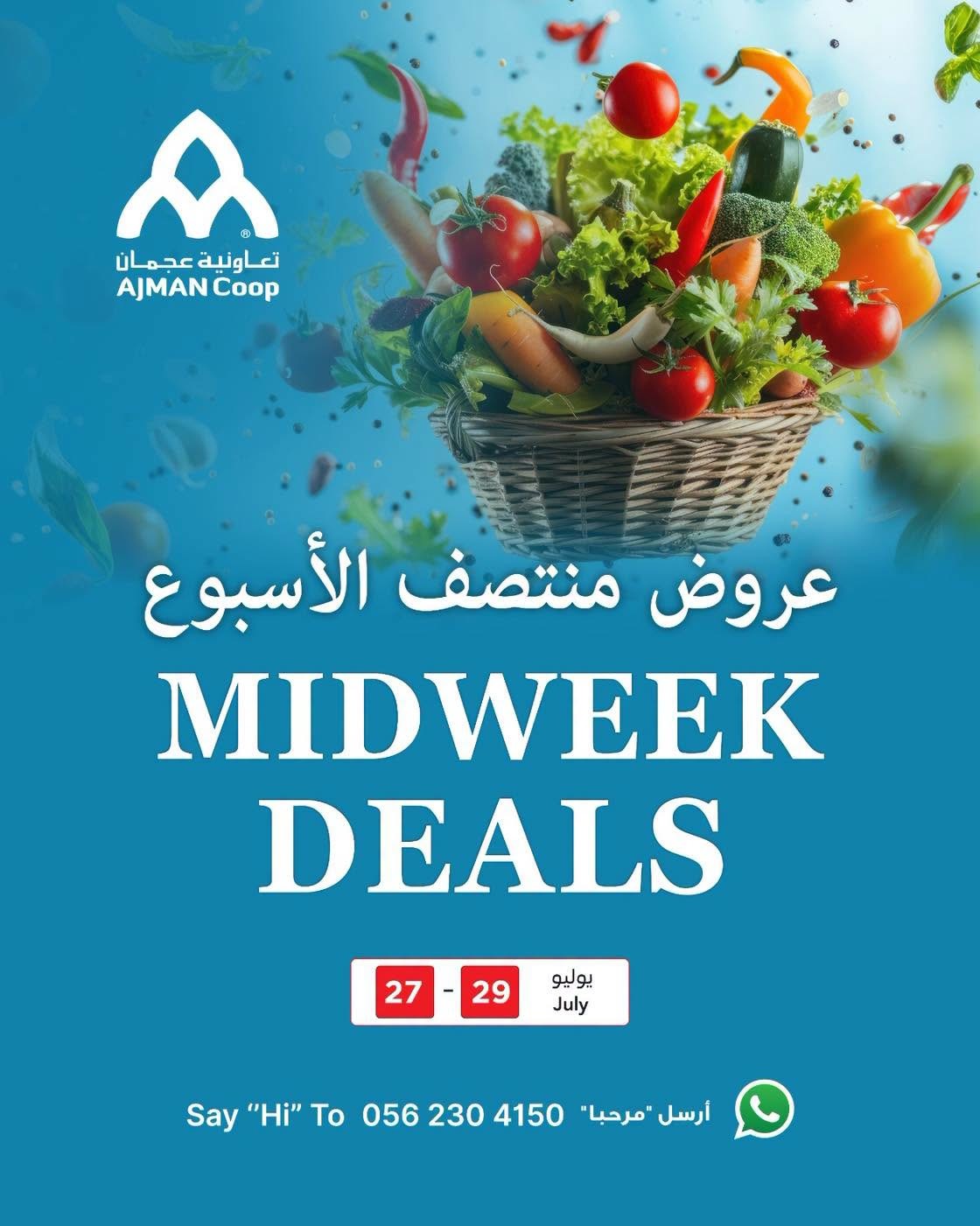 Ajman Coop Midweek Deals promotion