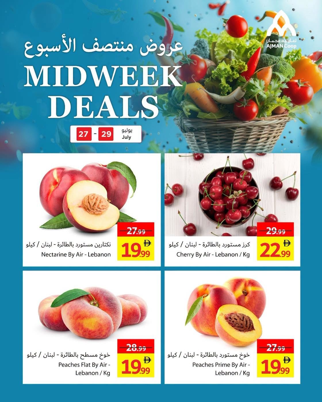 Air-flown premium fruits from Ajman Coop