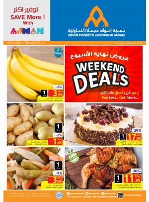الصفقات الأسبوعية