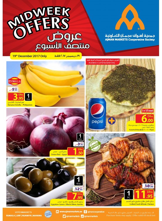 Exclusive Midweek Offers