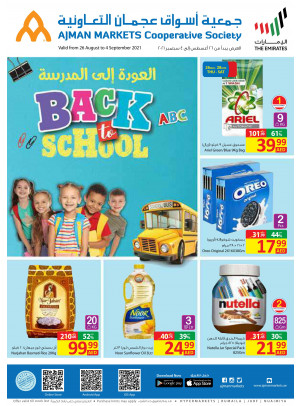 Back to School Deals