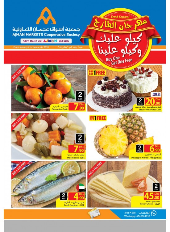 Fresh Festival