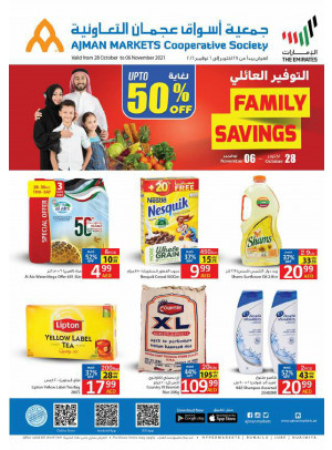 التوفير العائلي