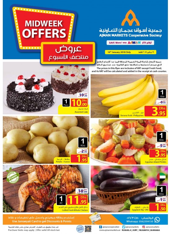Exclusive Midweek Deals
