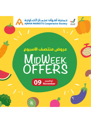 عروض منتصف الأسبوع