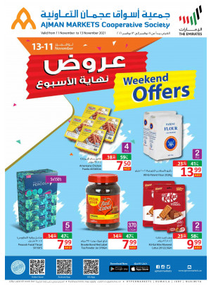 عروض نهاية الأسبوع