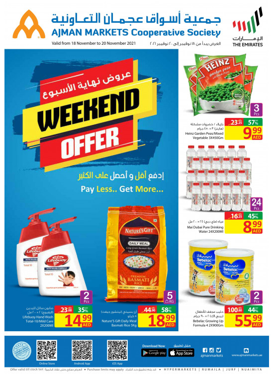 عروض نهاية الأسبوع