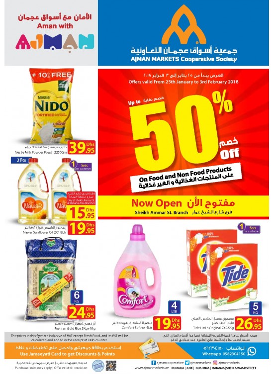 Special Offers & Up to 50 % Off For Opening of Sheikh Ammar St. Branch