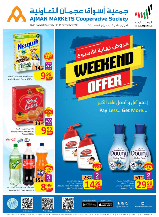 عروض نهاية الأسبوع