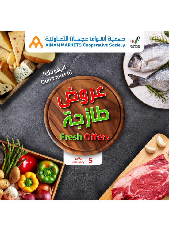 Fresh Offers