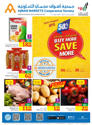 Buy More Save More