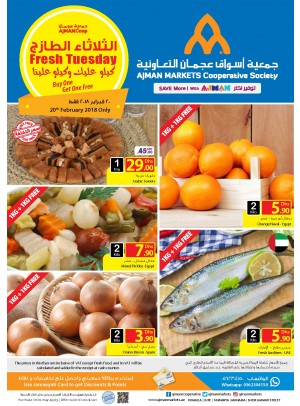 عروض الثلاثاء الطازج