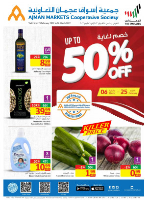 Killer Price