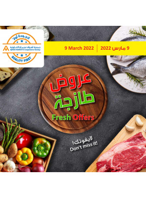 Fresh Offers