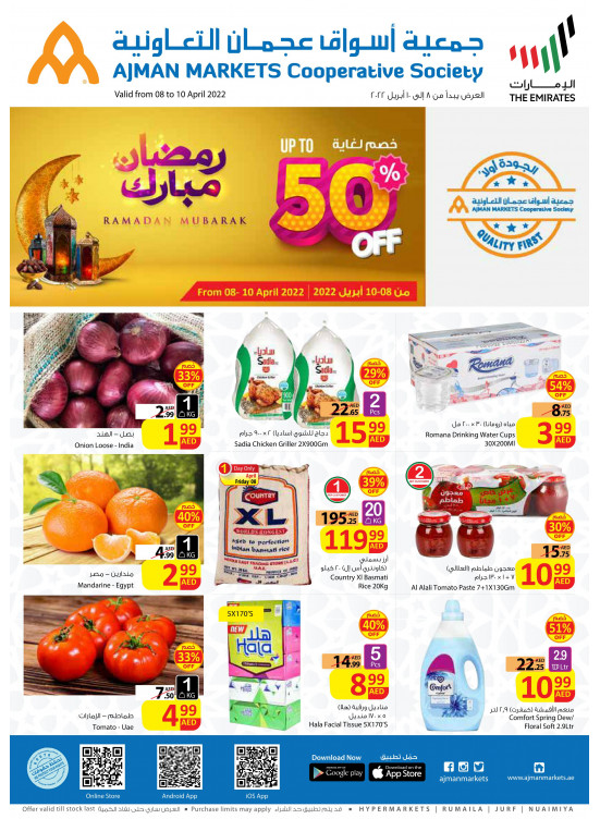 Weekend Deals