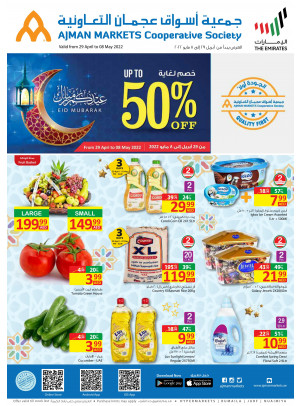 Eid Offers