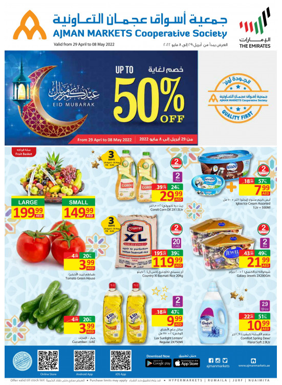 Eid Offers