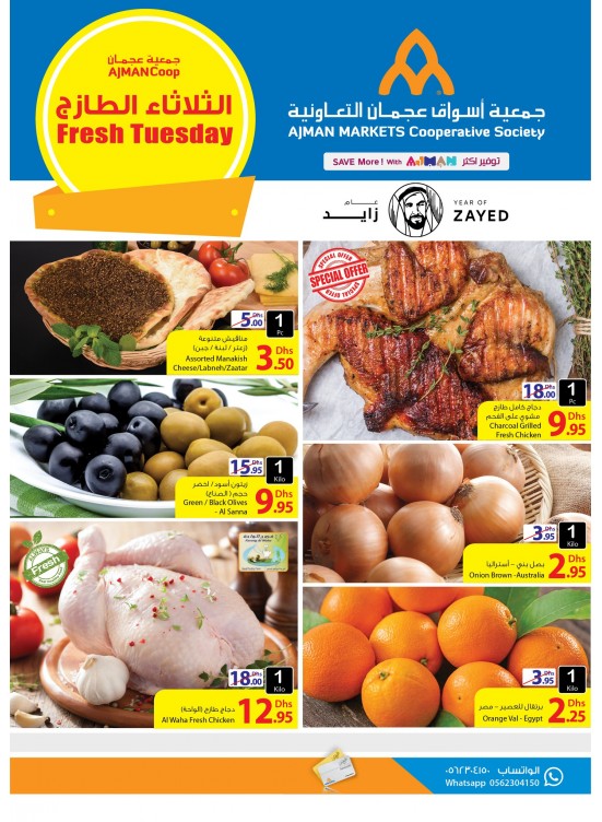 Fresh Tuesday Offers