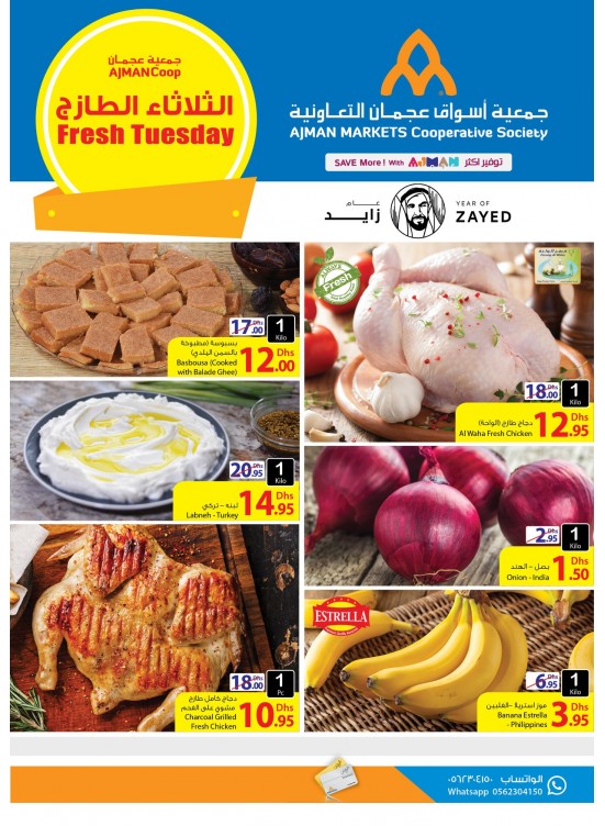 Fresh Tuesday Offers