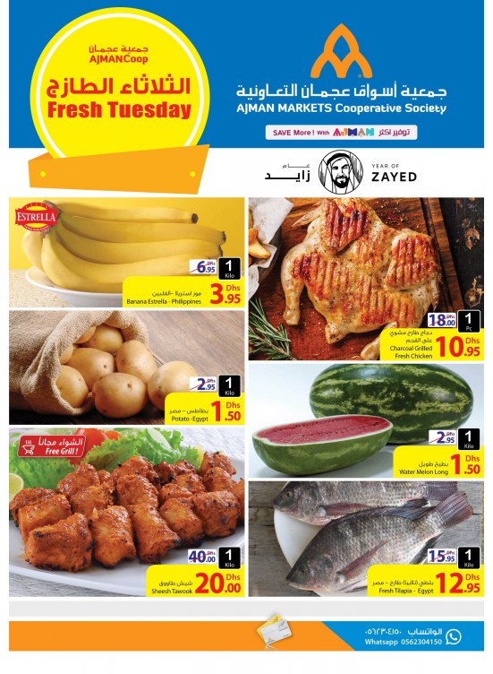 Fresh Tuesday Offers