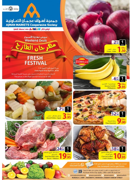 Fresh Festival Offers