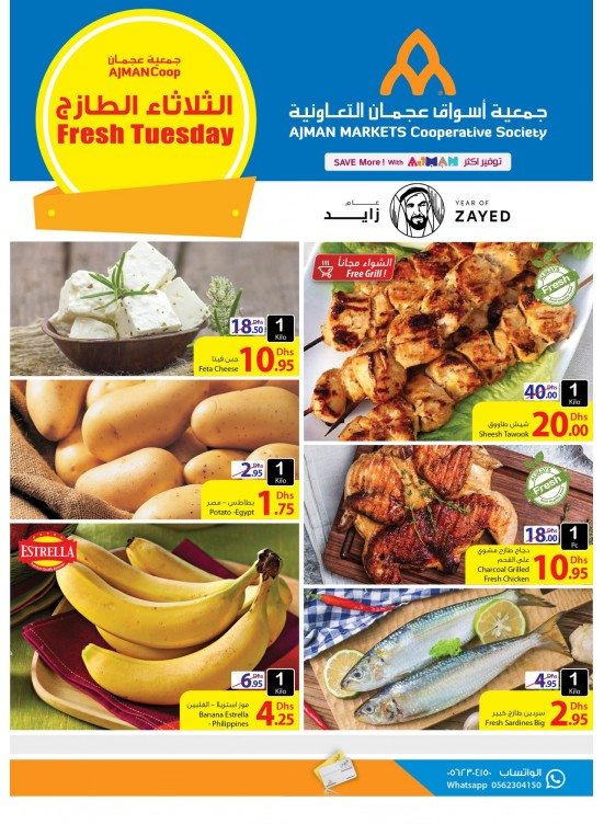 Fresh Tuesday Offers