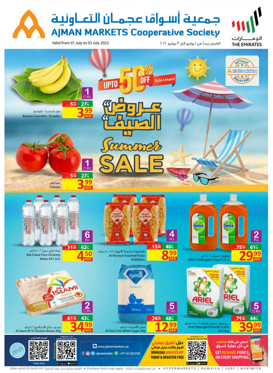 Summer Sale