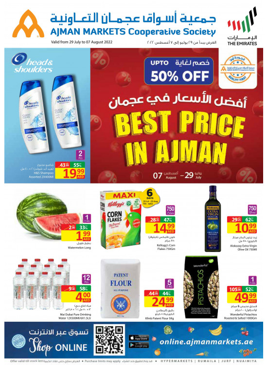 Best Prices