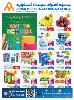 Back to School Deals