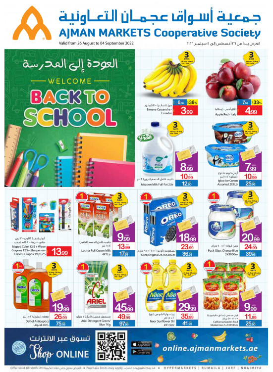 Back to School Deals