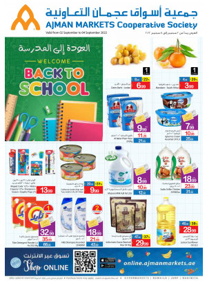 Back to School Deals