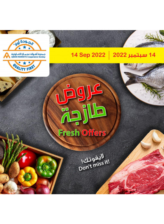 Fresh Offers