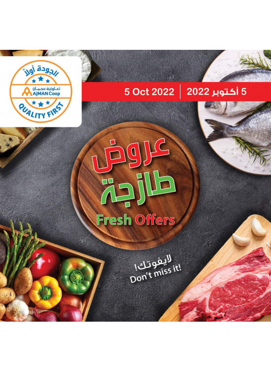Fresh Offers