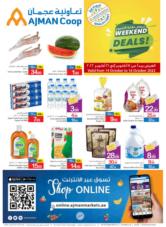 Weekend Deals