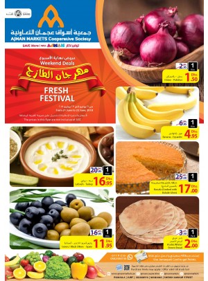عروض نهاية الأسبوع - مهرجان الطازج