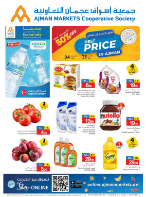 Best Price in Ajman