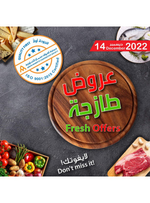 Fresh Offers