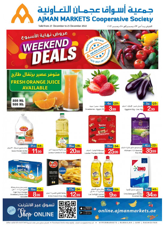 Weekend Deals